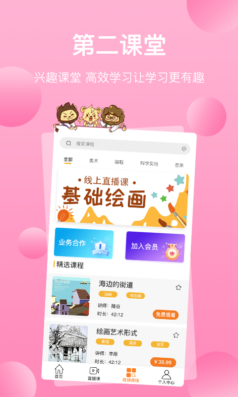 三只狮子 三只狮子