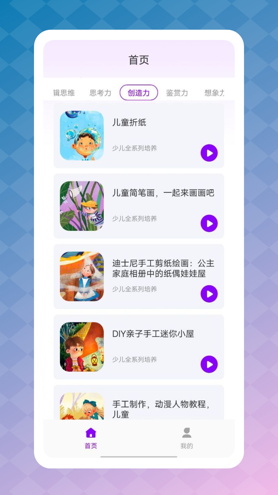 智慧职教云