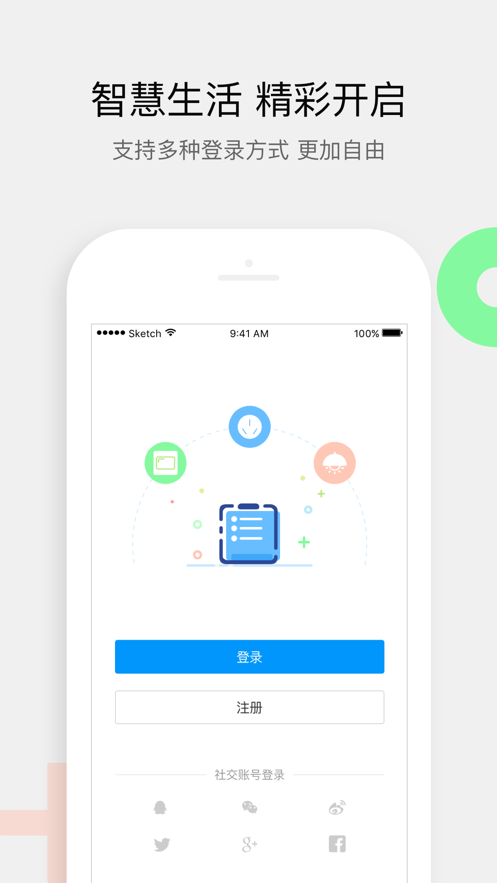 丛云app