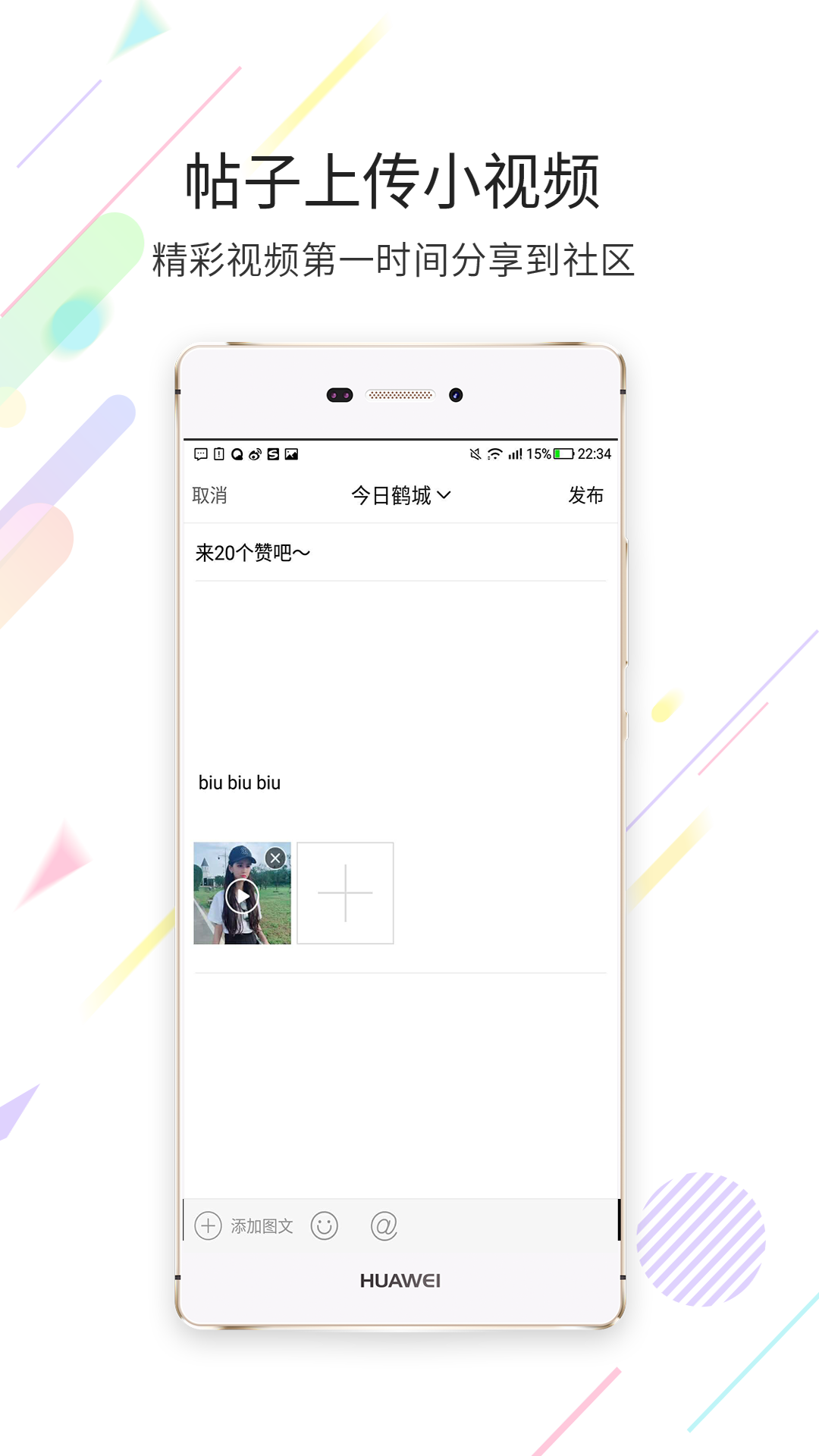 大鹤壁