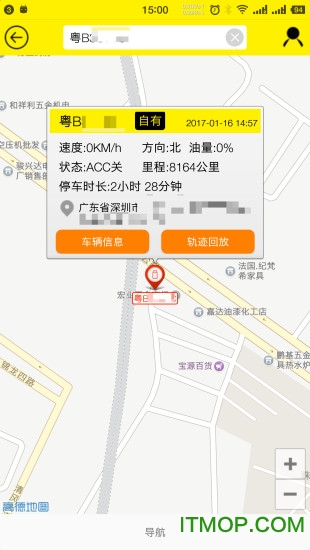 易特查车 易特查车