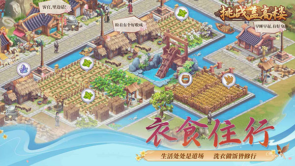 盖个高楼大厦