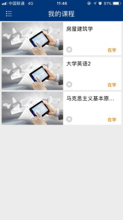 兰理远程