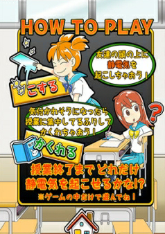 Seidenki(别弄我头发手游) Seidenki(别弄我头发手游)