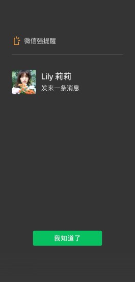 微信7.0.21版本