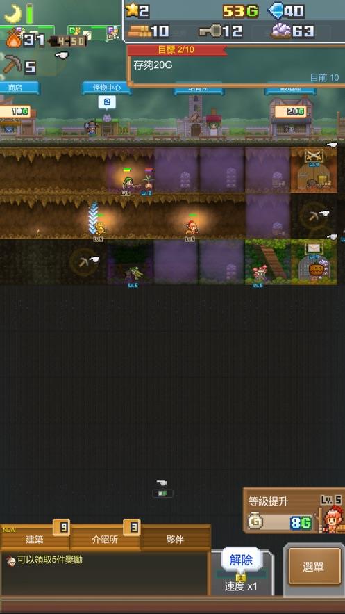 洞窟ぼうけん団