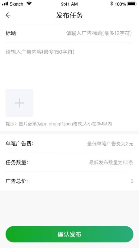 圈圈互联