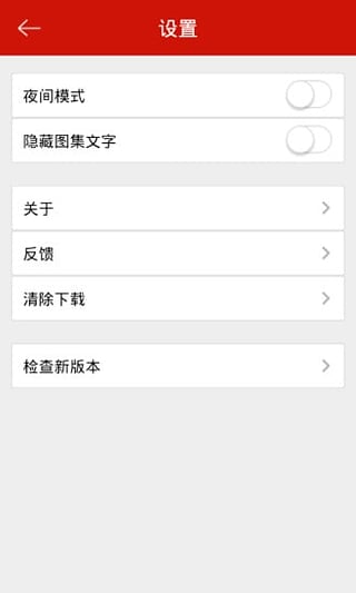 美女图片集锦