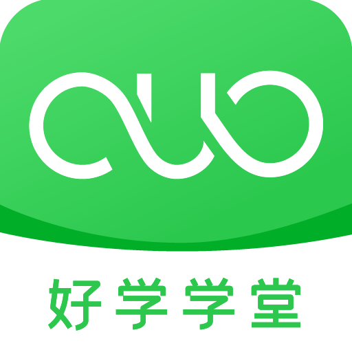 好学学堂