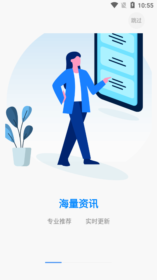 lark极速版