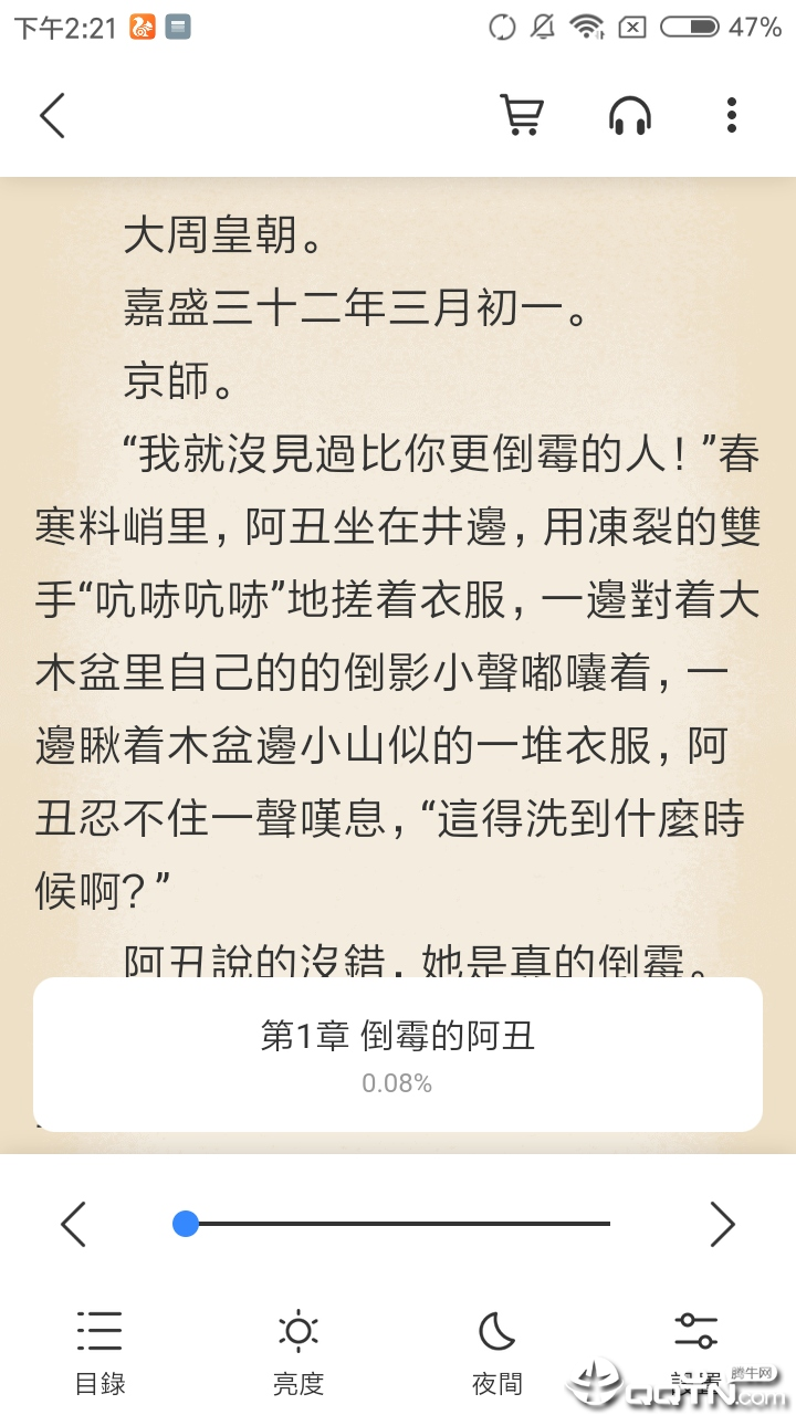 掌雲書城