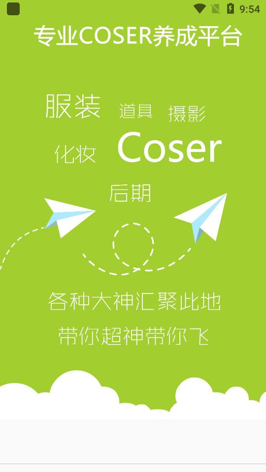 次元岛