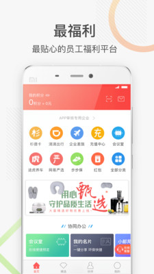 万福