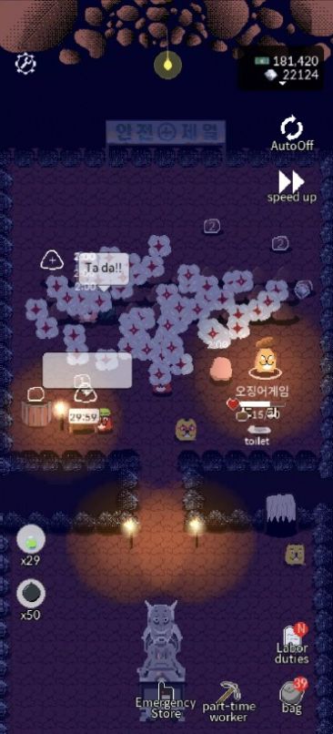 地下劳役所中文汉化版