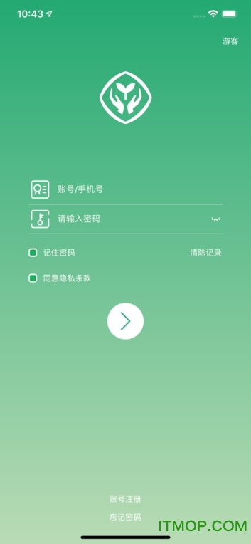 智慧教学