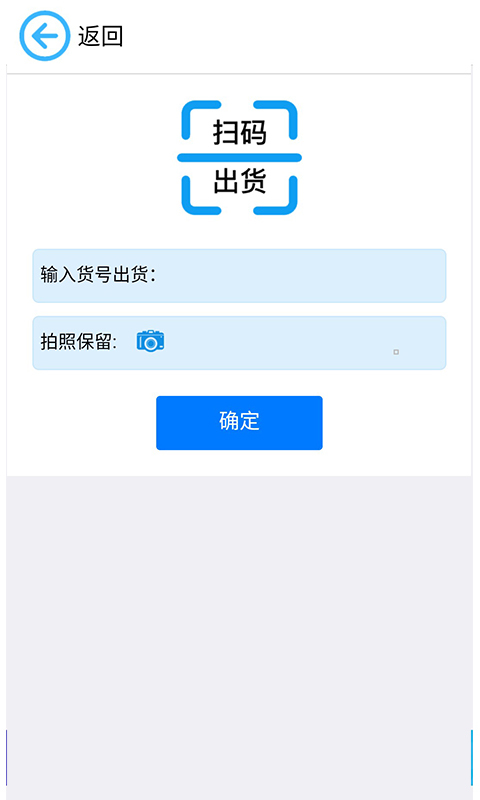 合元发发货