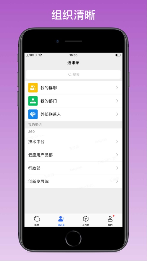 推推