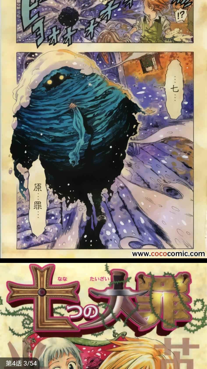 趣视漫画