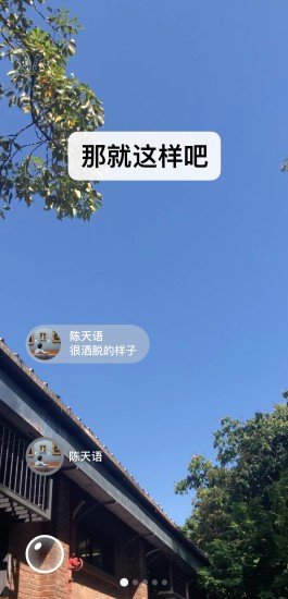 微信7.0.21版本