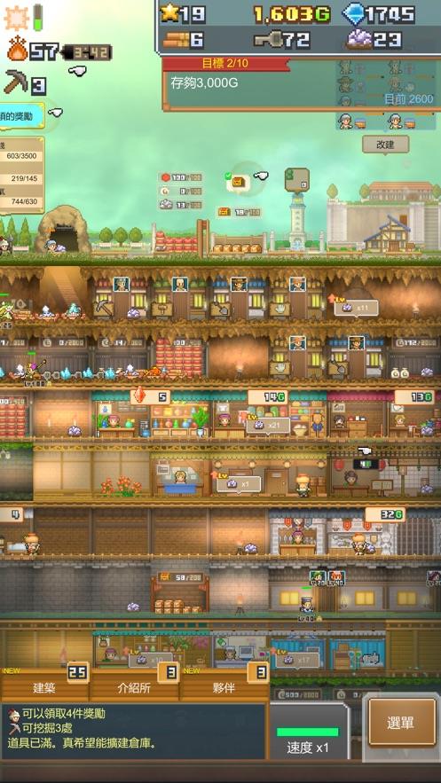 洞窟ぼうけん団