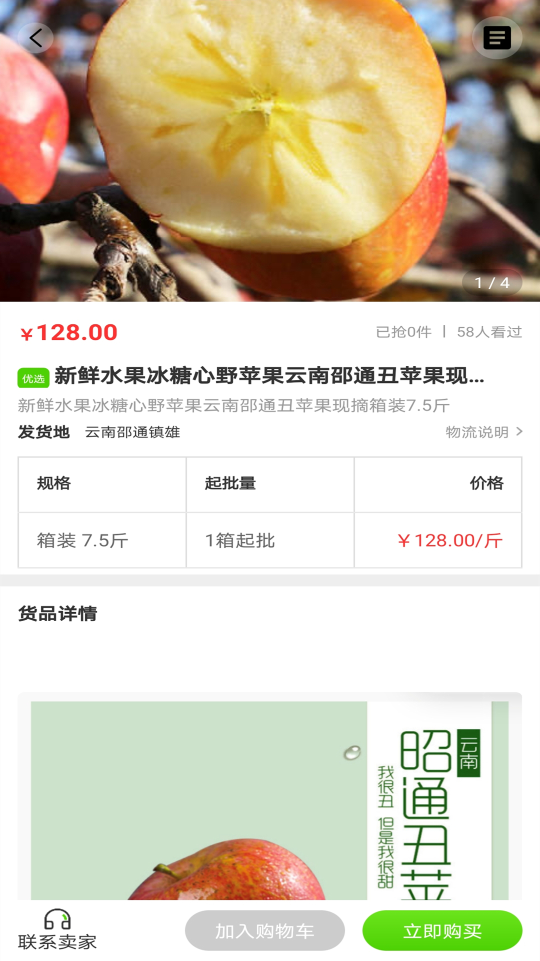 禾动力
