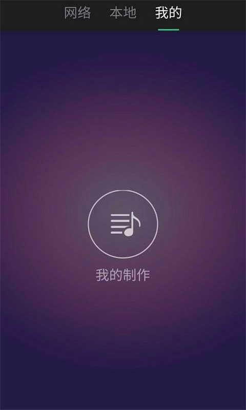 铃声快剪辑