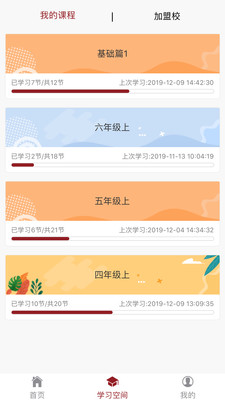 字强字立