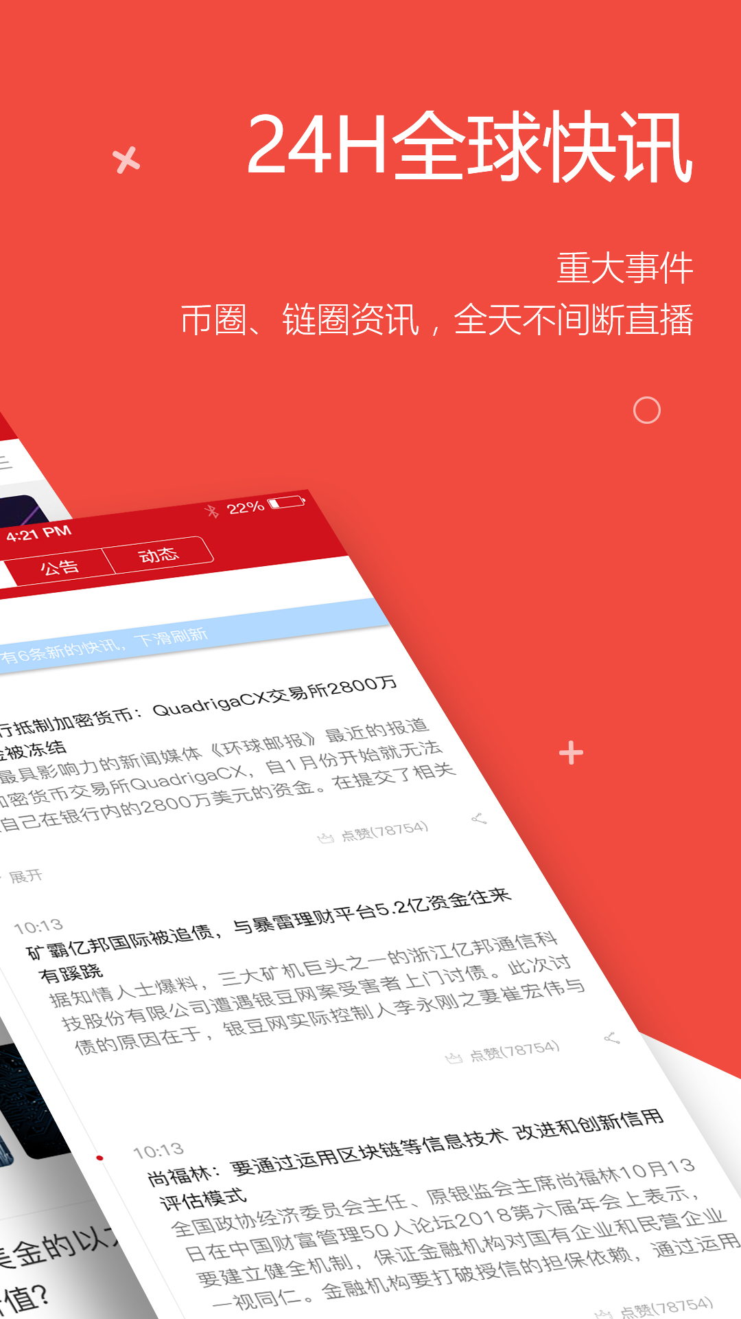 九个亿