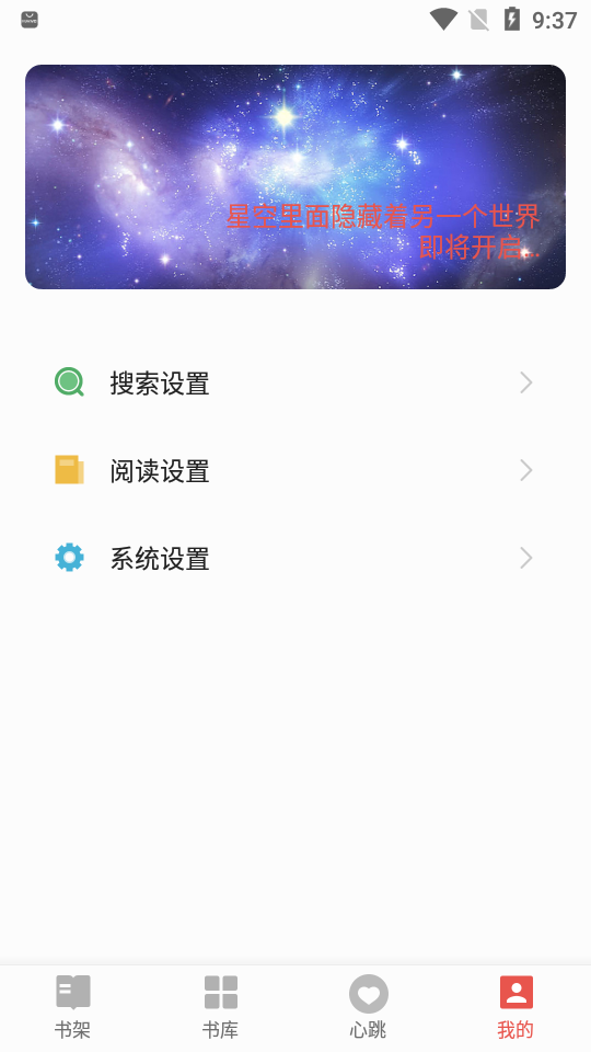 书荒免费小说