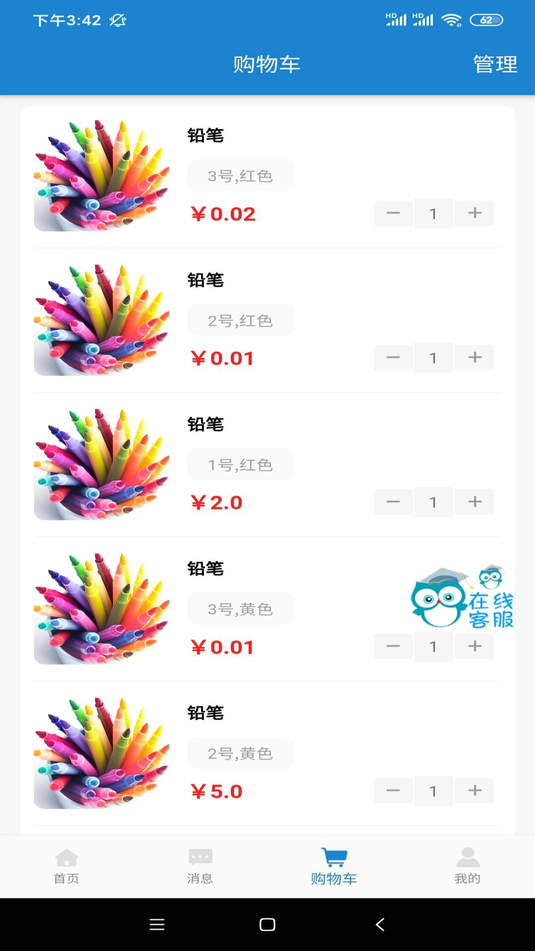 惠享乐