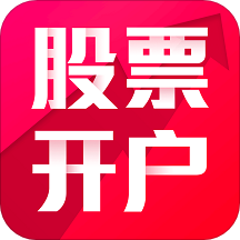 万联证券股票开户
