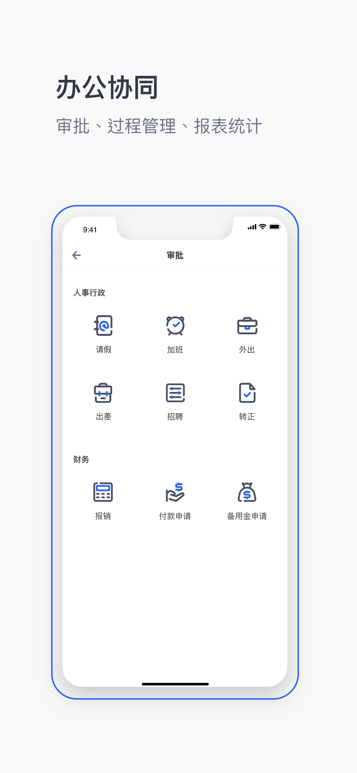中育未来空间