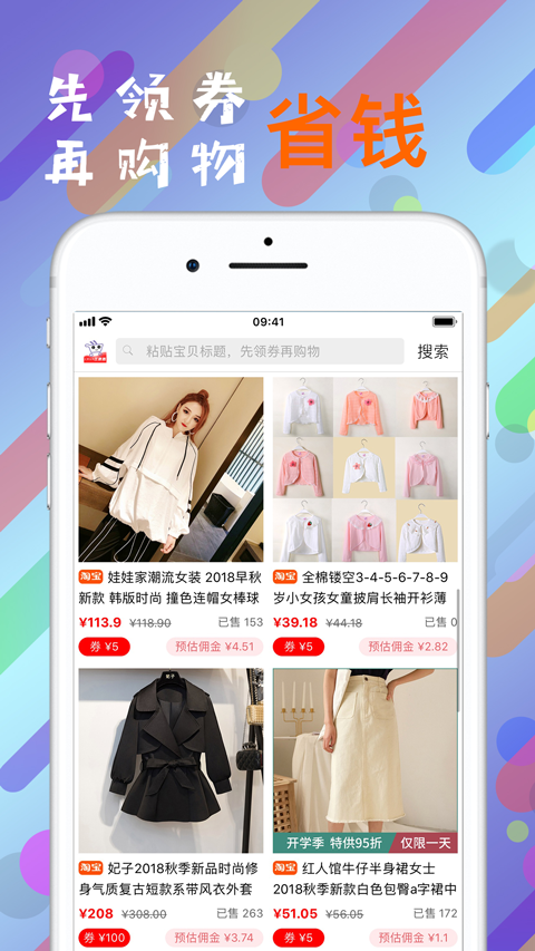 聚车Life 聚车Life