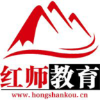 红师军考