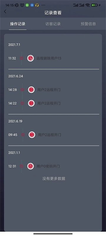 夏普智能门锁app(sharp)