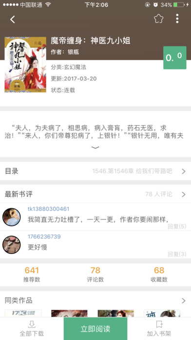 69书吧