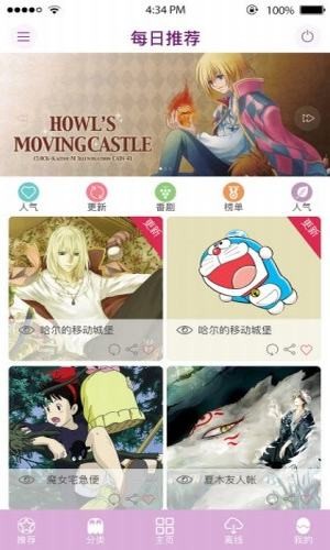 资源动漫网