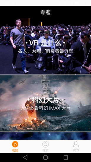 潘多拉视频