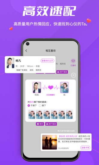 来惜