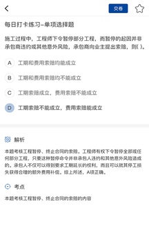 兴展学府