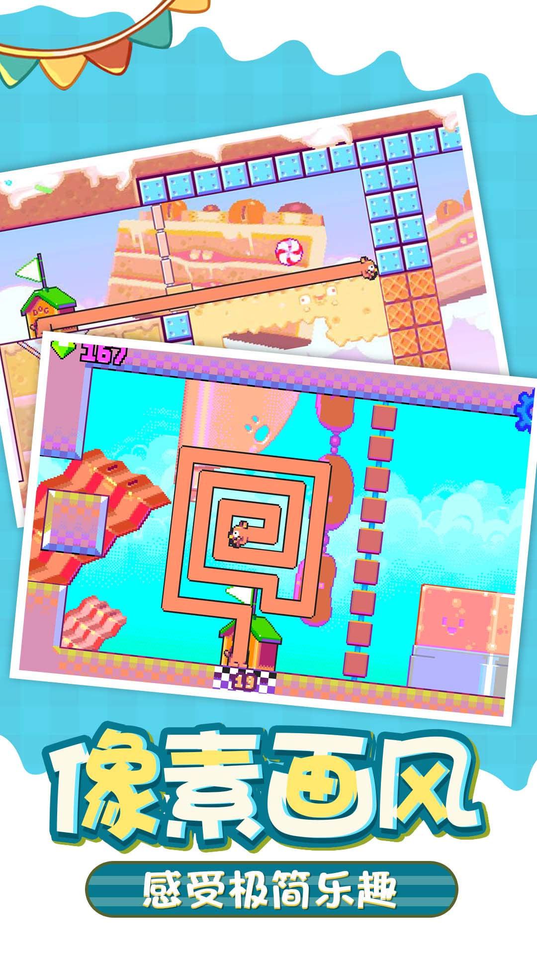 萌蛇大行动 萌蛇大行动