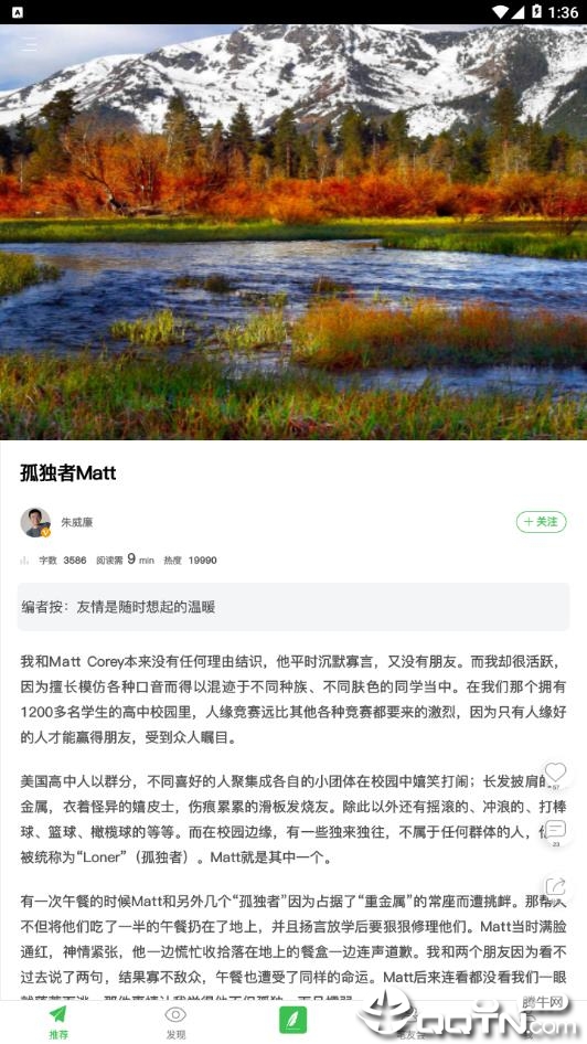 榕书