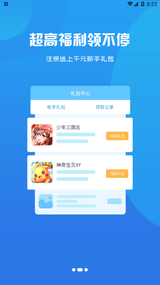 九四玩游戏