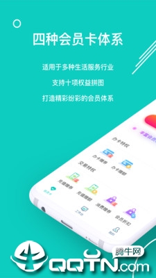 小明会员卡