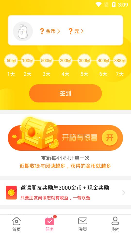 皮豆