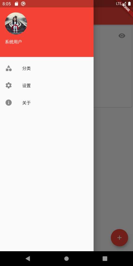 G维度