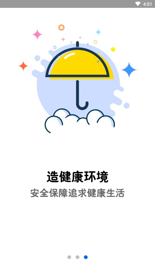 南阳通