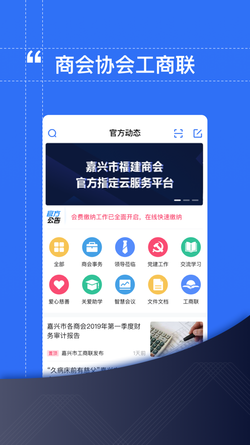 商洽洽商会码
