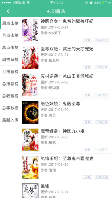 69书吧