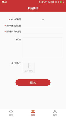 爱展业机构版